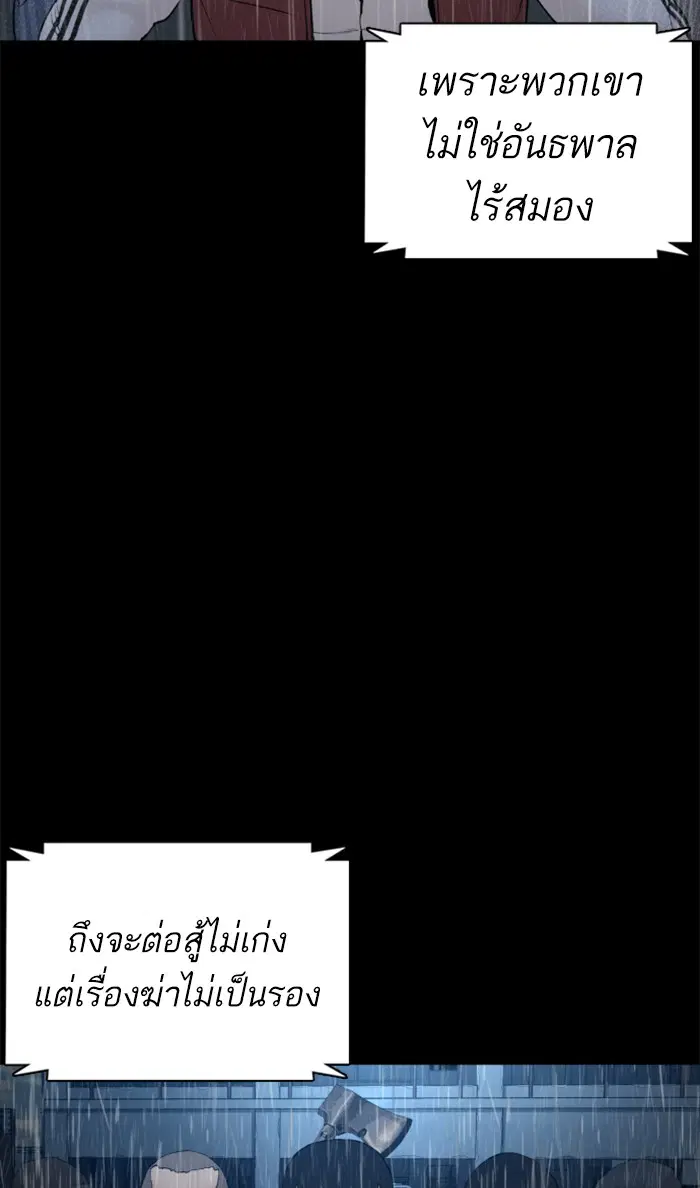 หน้า 47 จาก 138