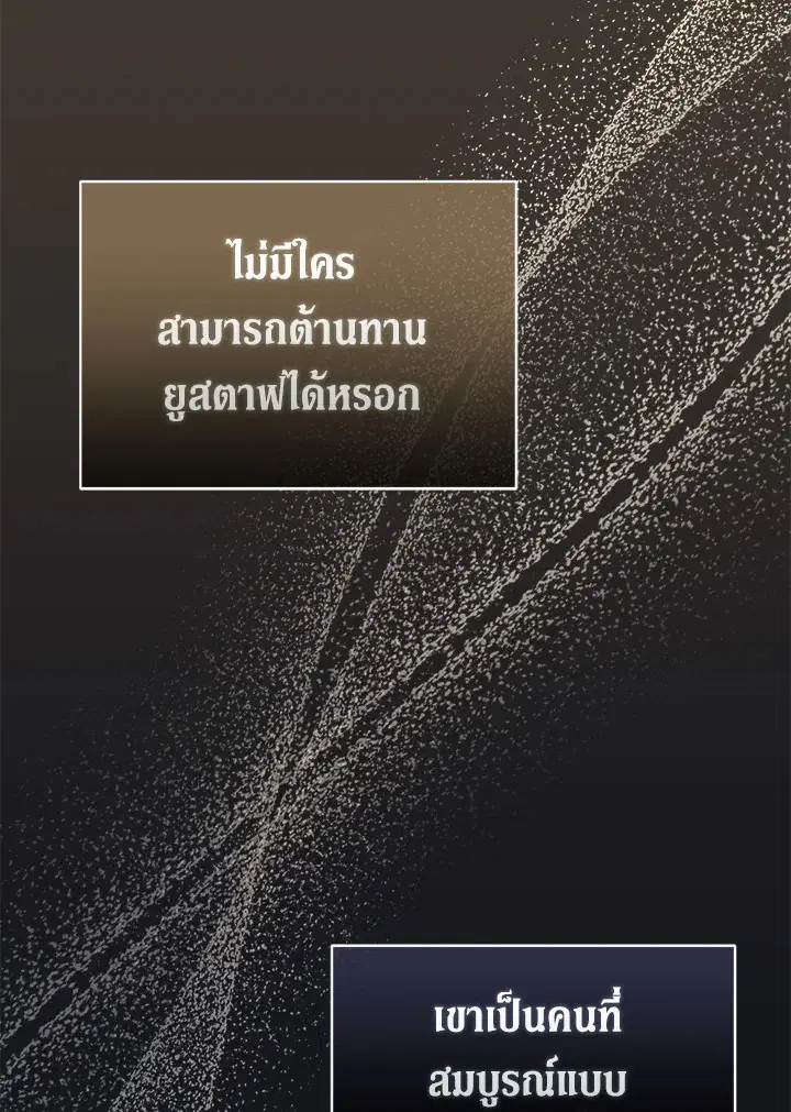 หน้า 30 จาก 90