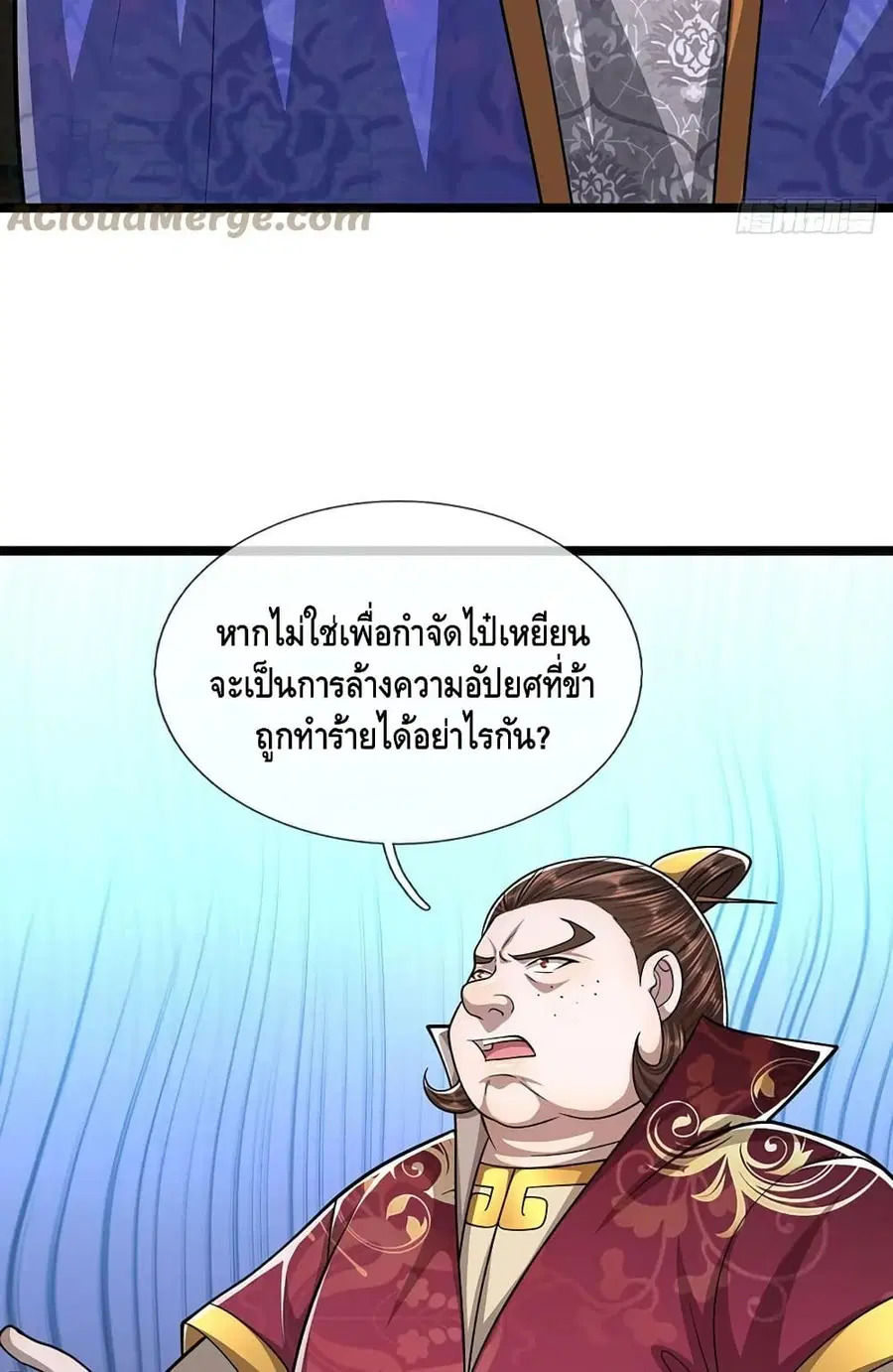 หน้า 7 จาก 42