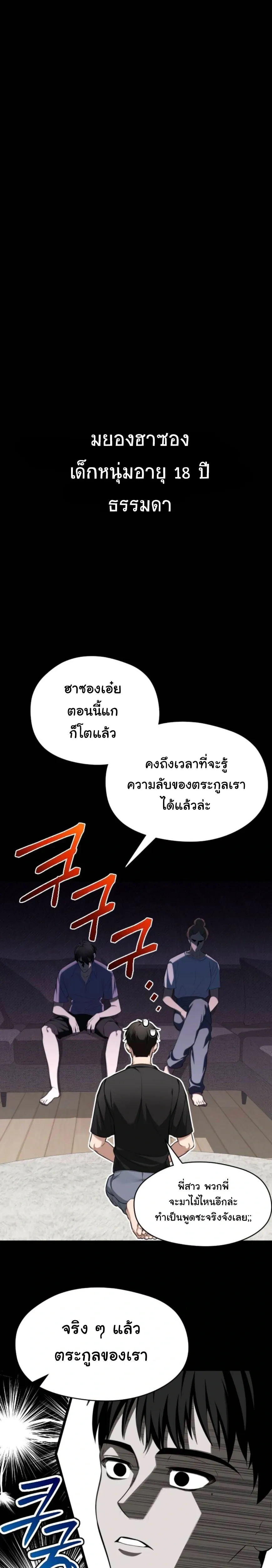 หน้า 1 จาก 31