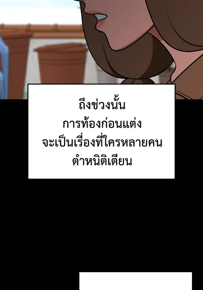 หน้า 8 จาก 155
