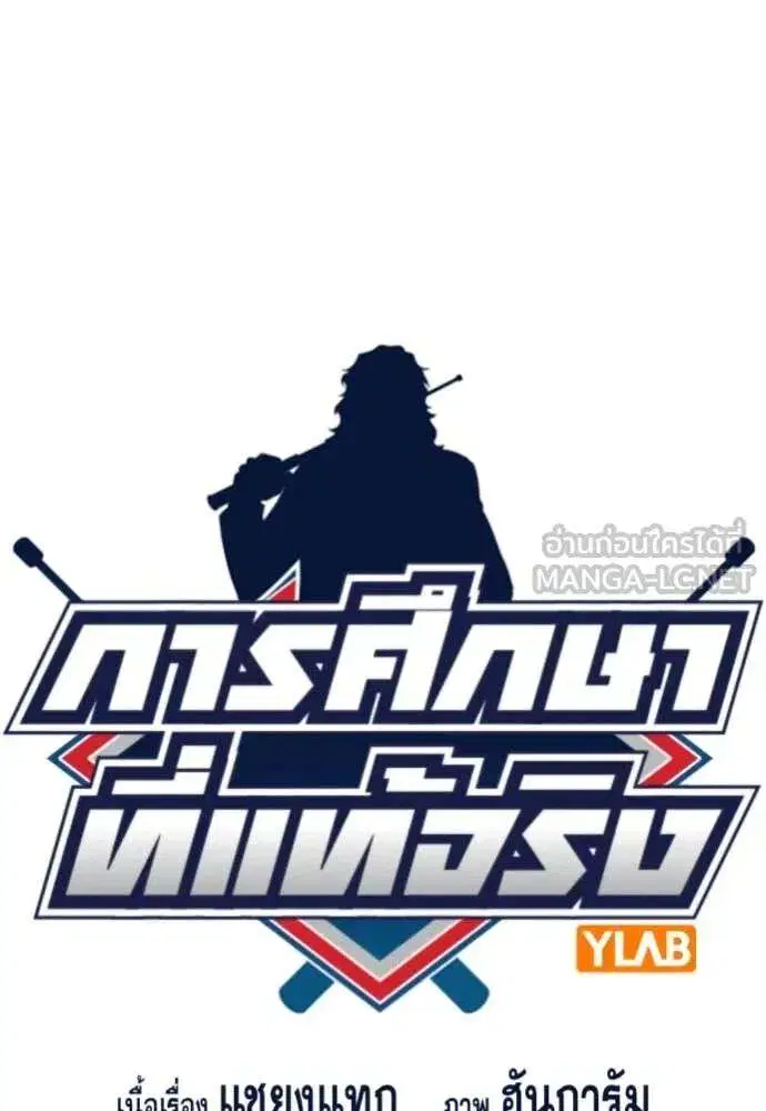 หน้า 13 จาก 128