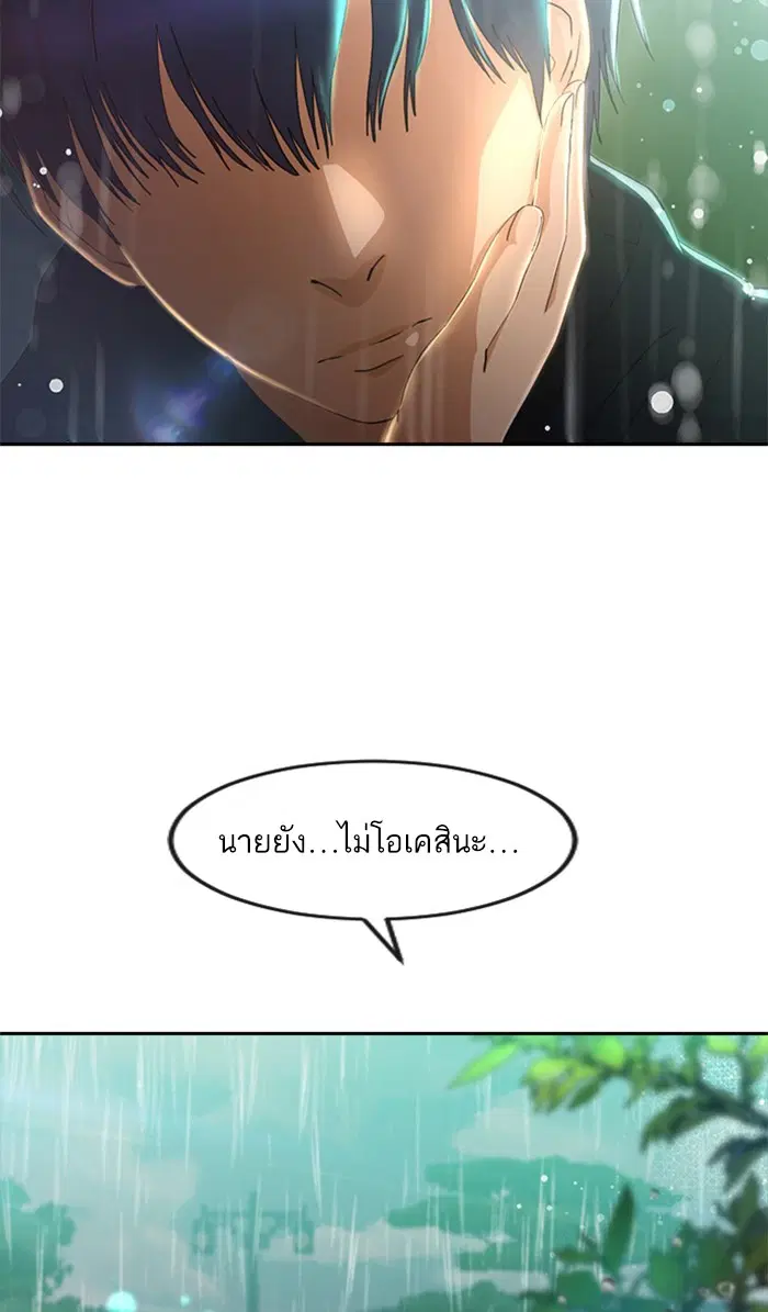หน้า 44 จาก 98