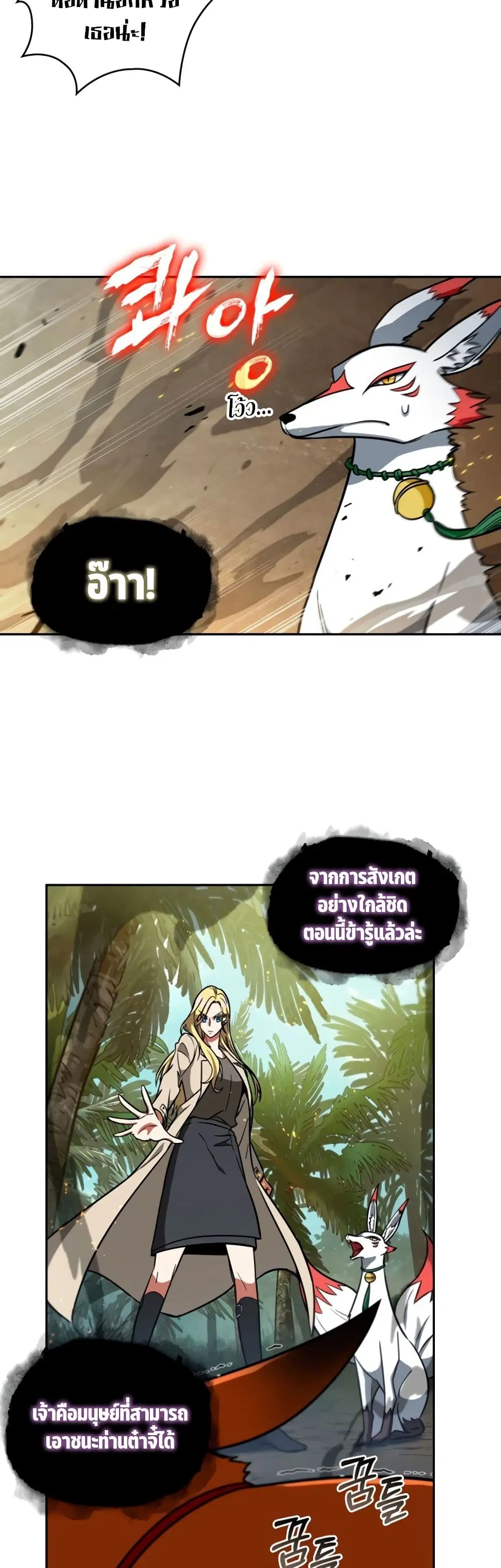 หน้า 15 จาก 40