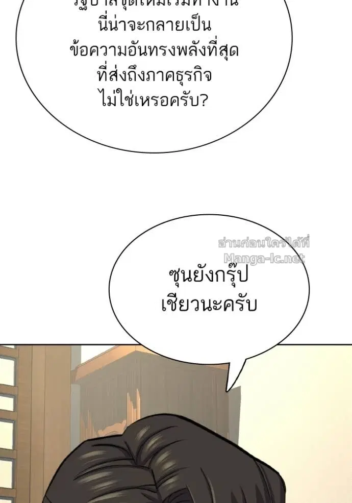 หน้า 108 จาก 140