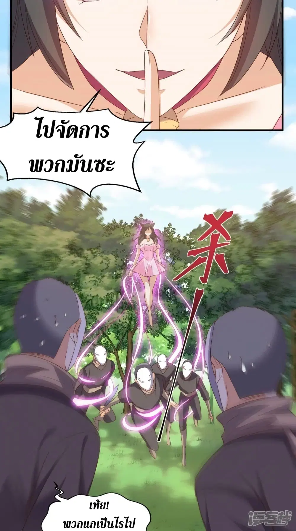 หน้า 14 จาก 33