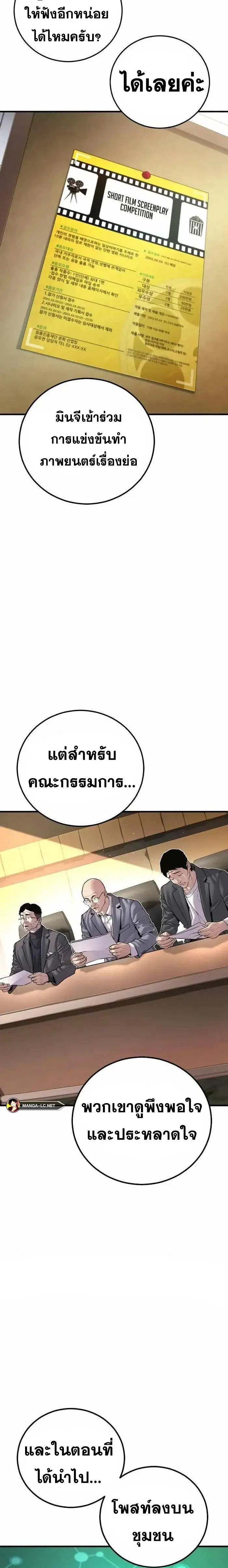 หน้า 24 จาก 48