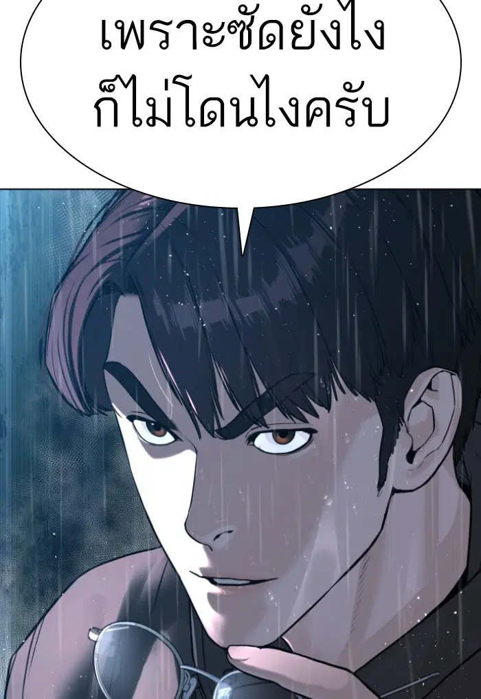 หน้า 117 จาก 137