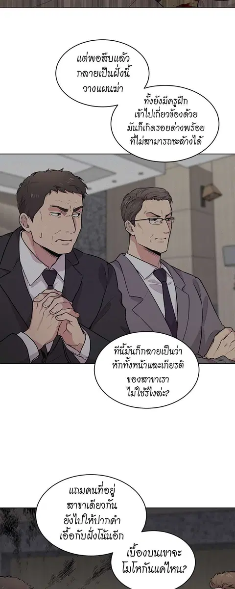 หน้า 3 จาก 52
