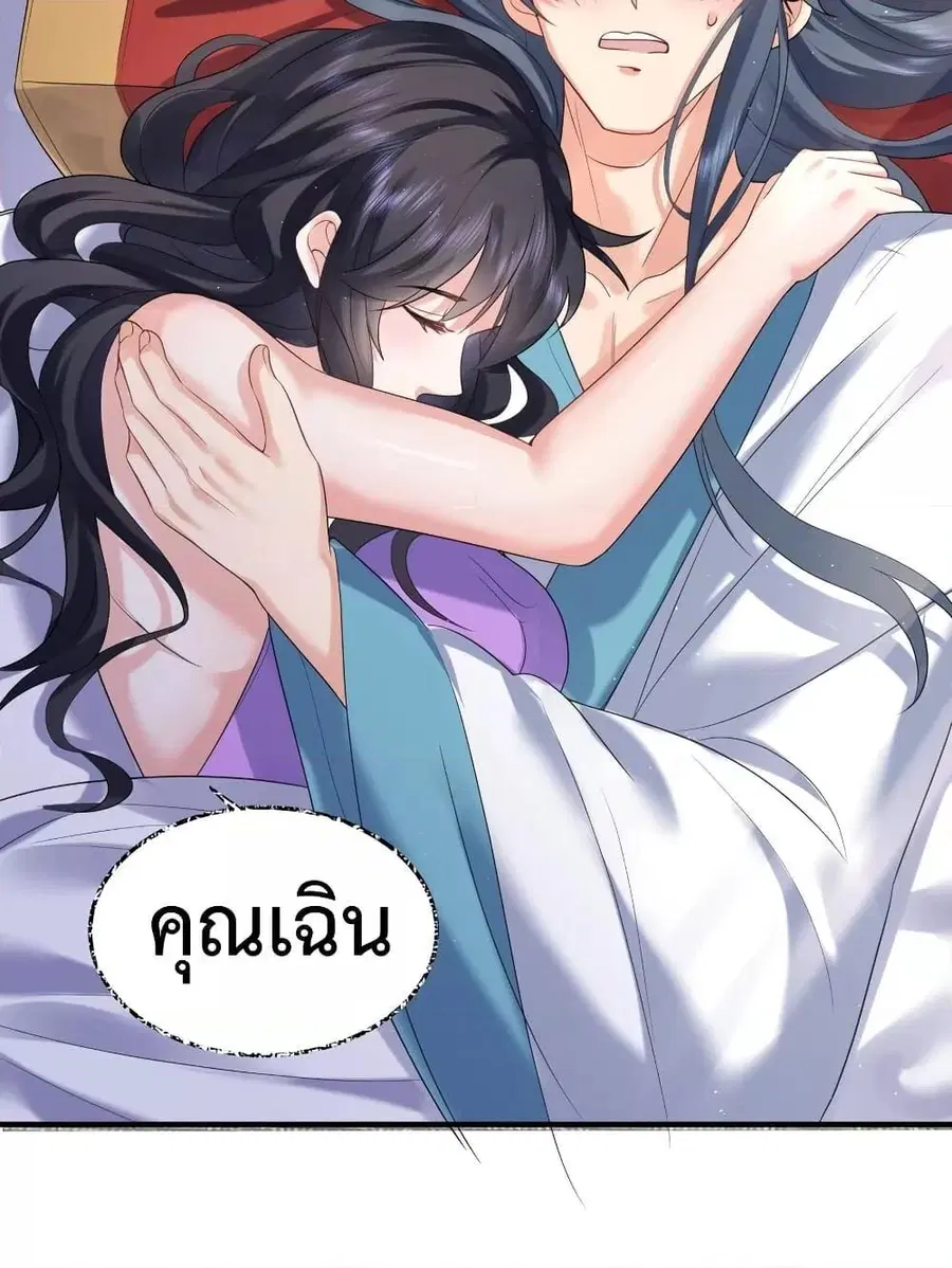 หน้า 11 จาก 57