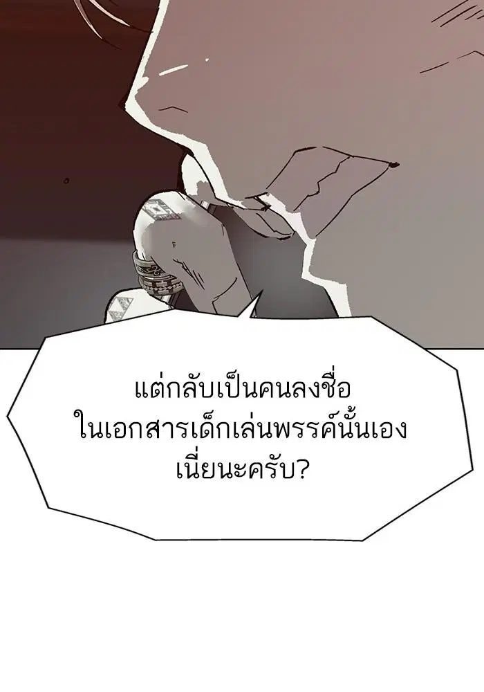 หน้า 68 จาก 146