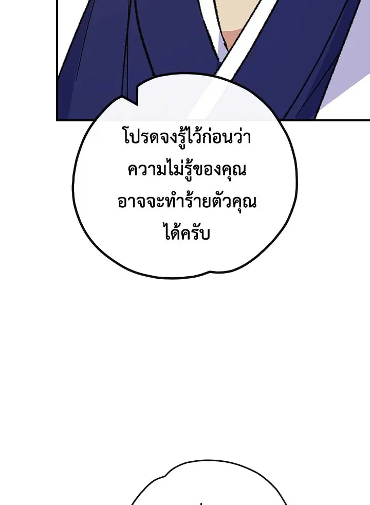 หน้า 32 จาก 111