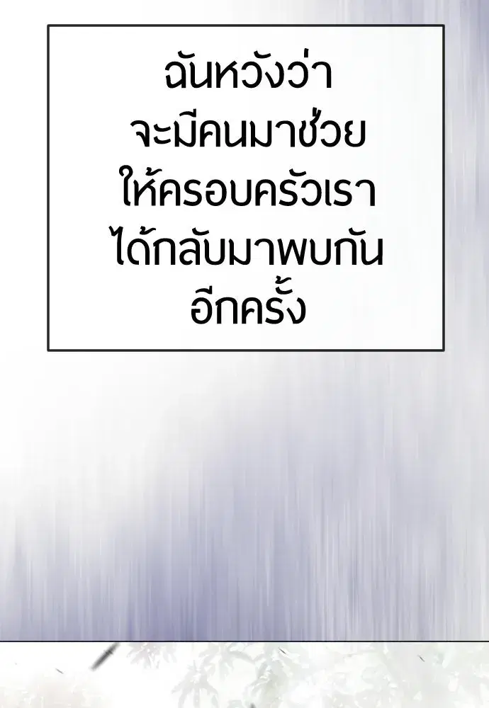 หน้า 169 จาก 177