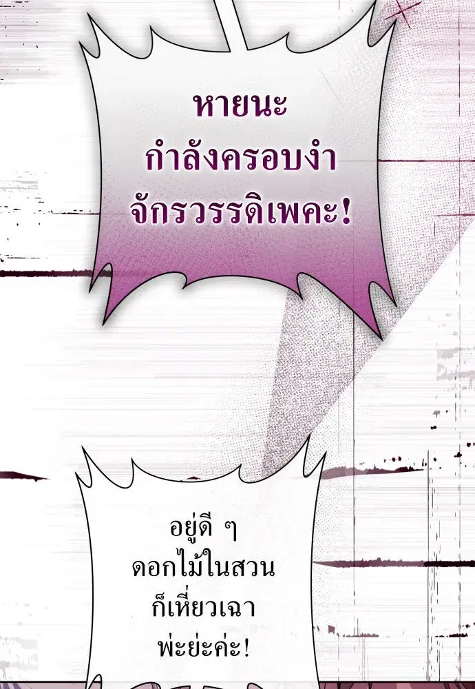 หน้า 112 จาก 190