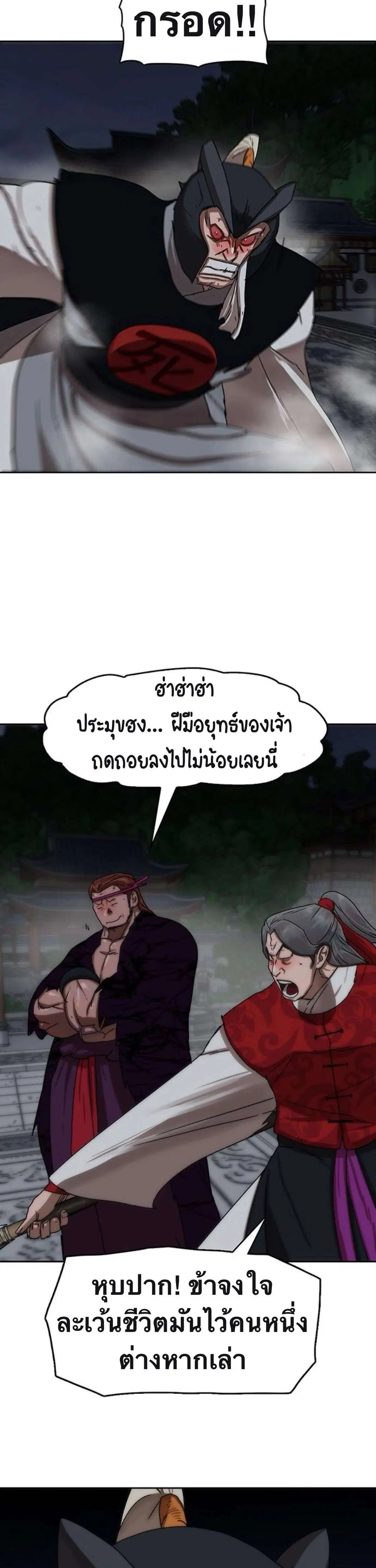 หน้า 17 จาก 63