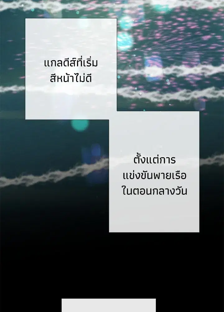 หน้า 56 จาก 127