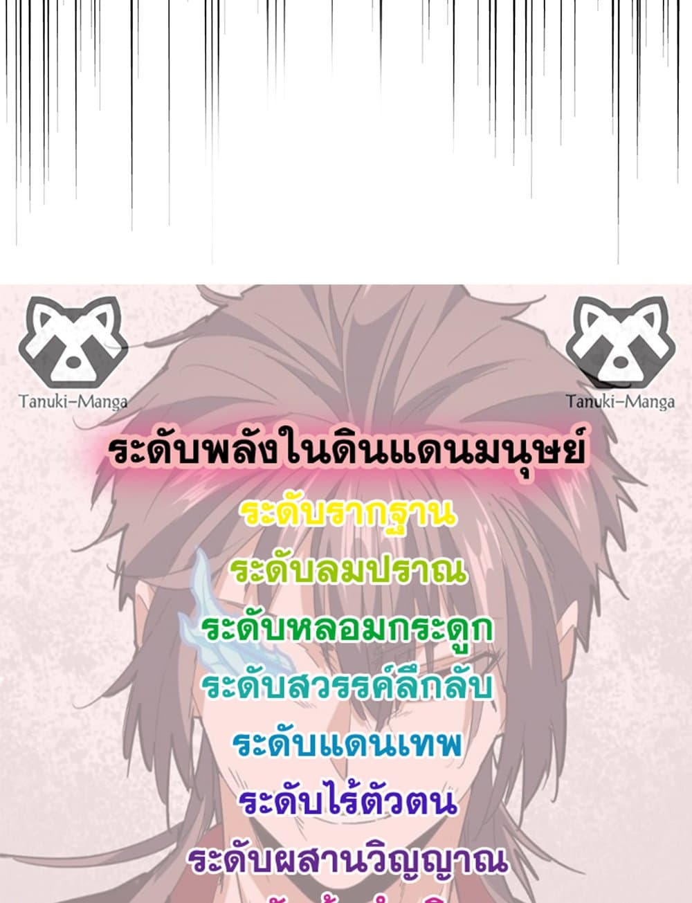 หน้า 58 จาก 60