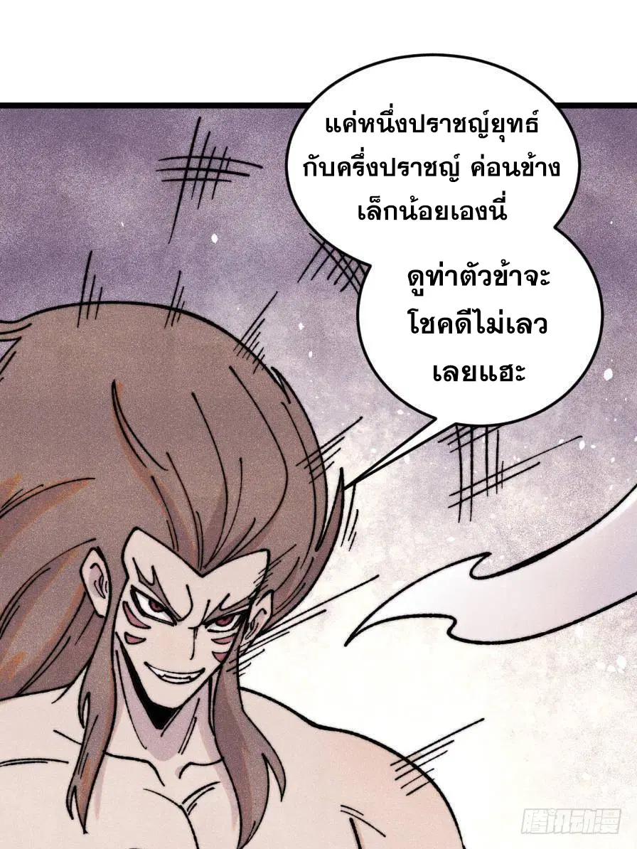 หน้า 28 จาก 81