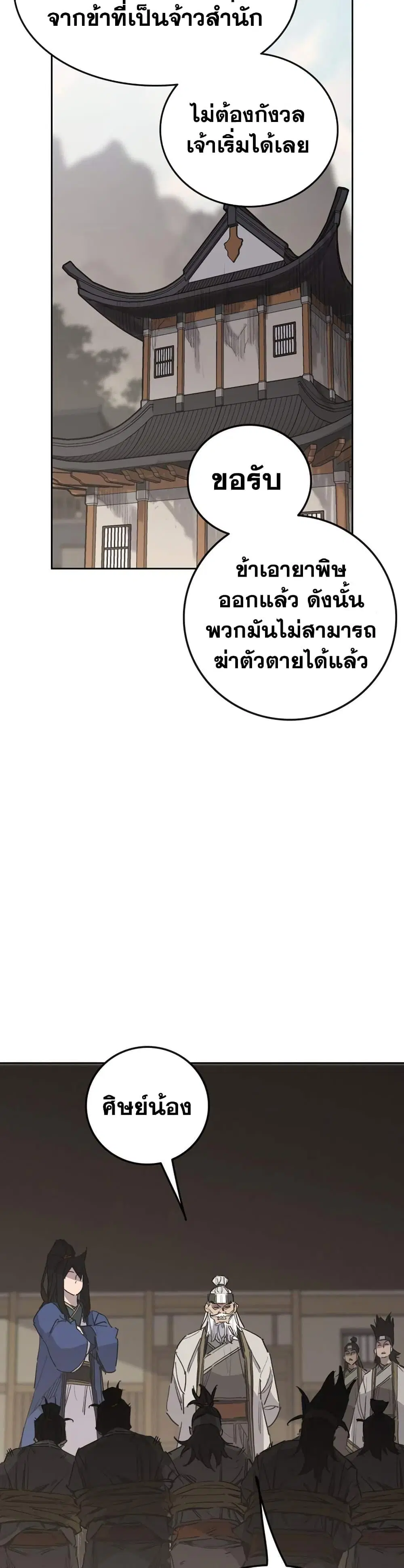 หน้า 17 จาก 50