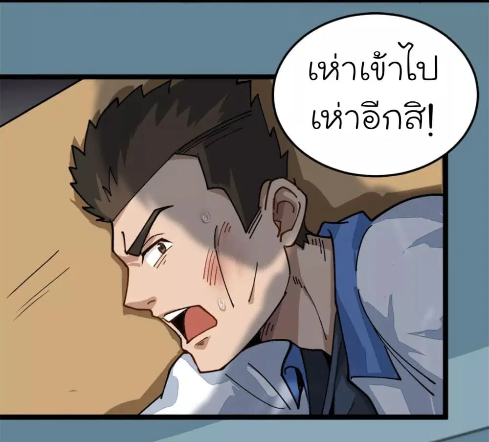 หน้า 20 จาก 35