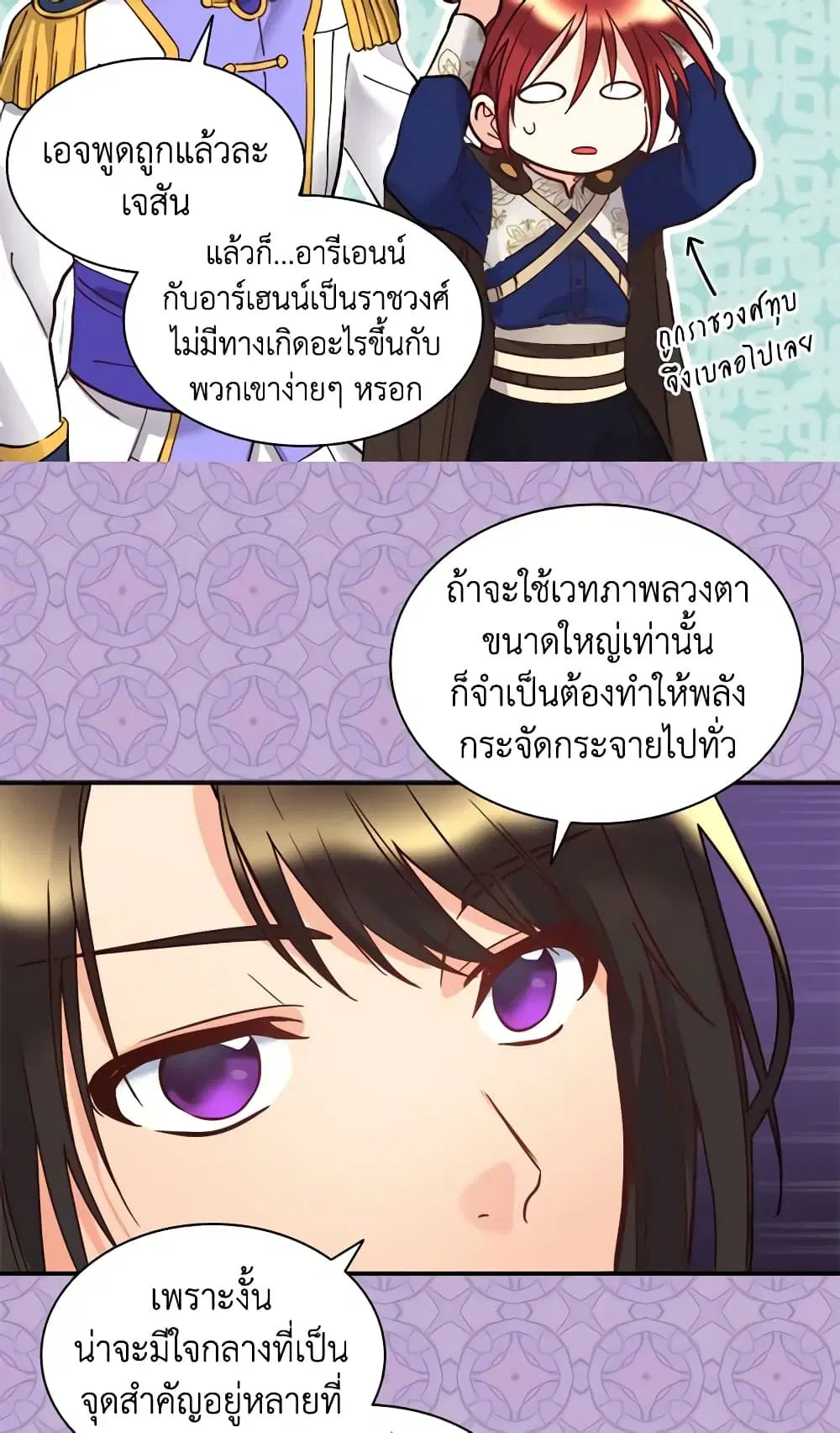 หน้า 23 จาก 40