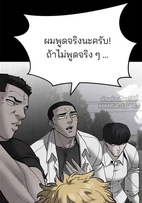 หน้า 15 จาก 208