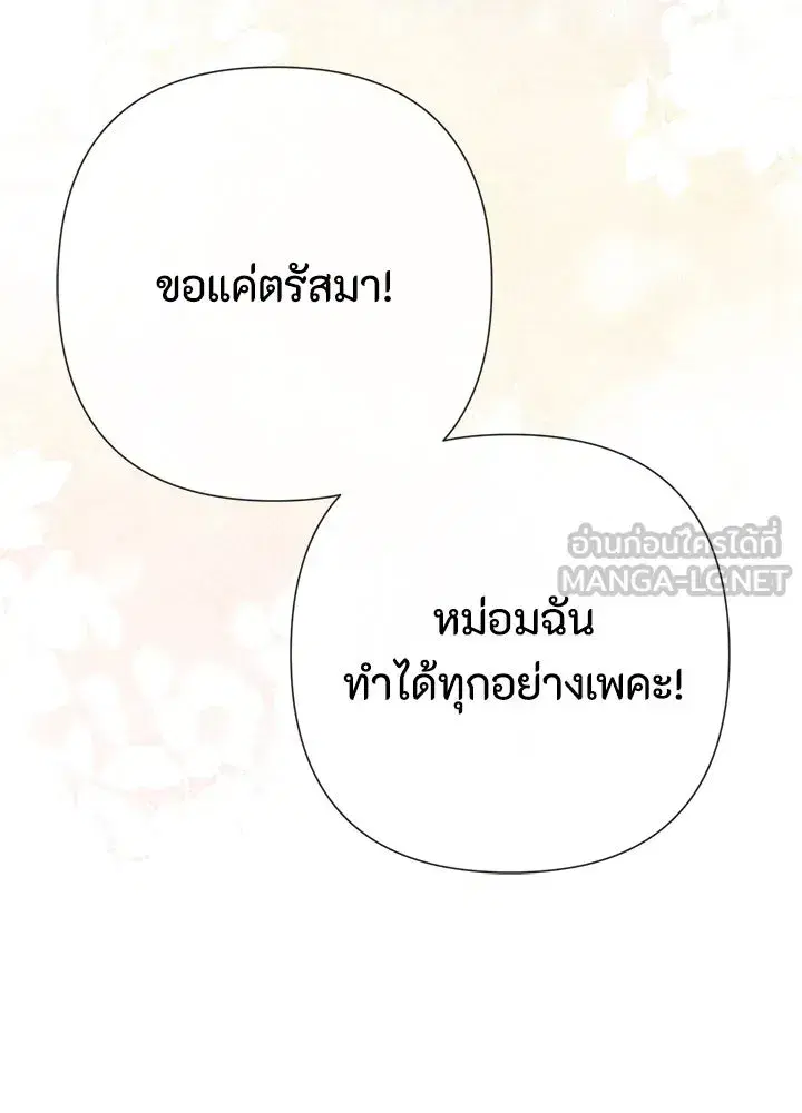หน้า 36 จาก 123