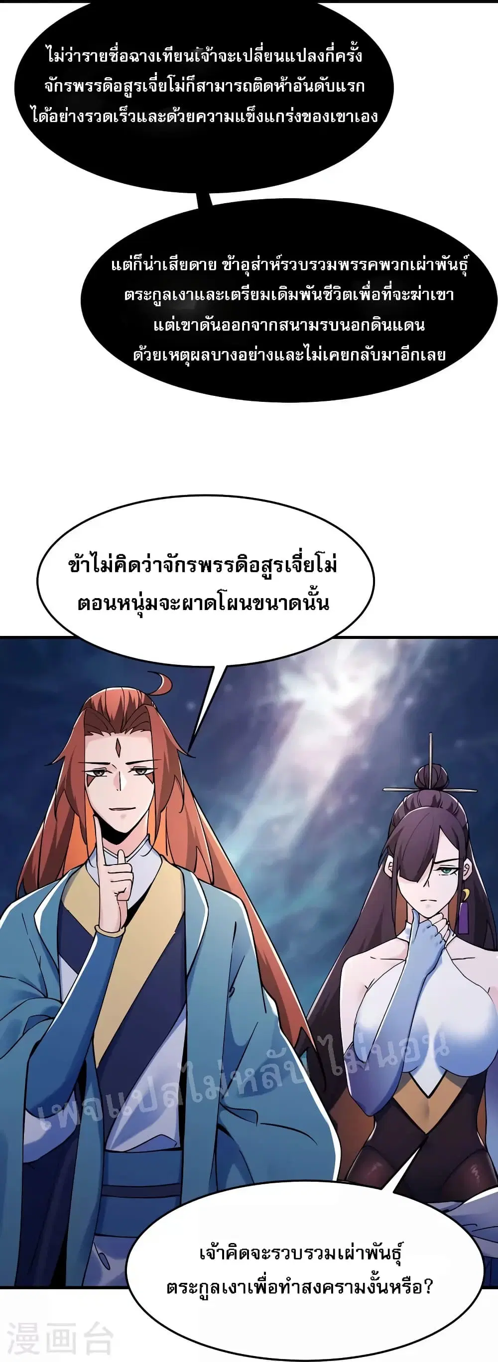 หน้า 15 จาก 36