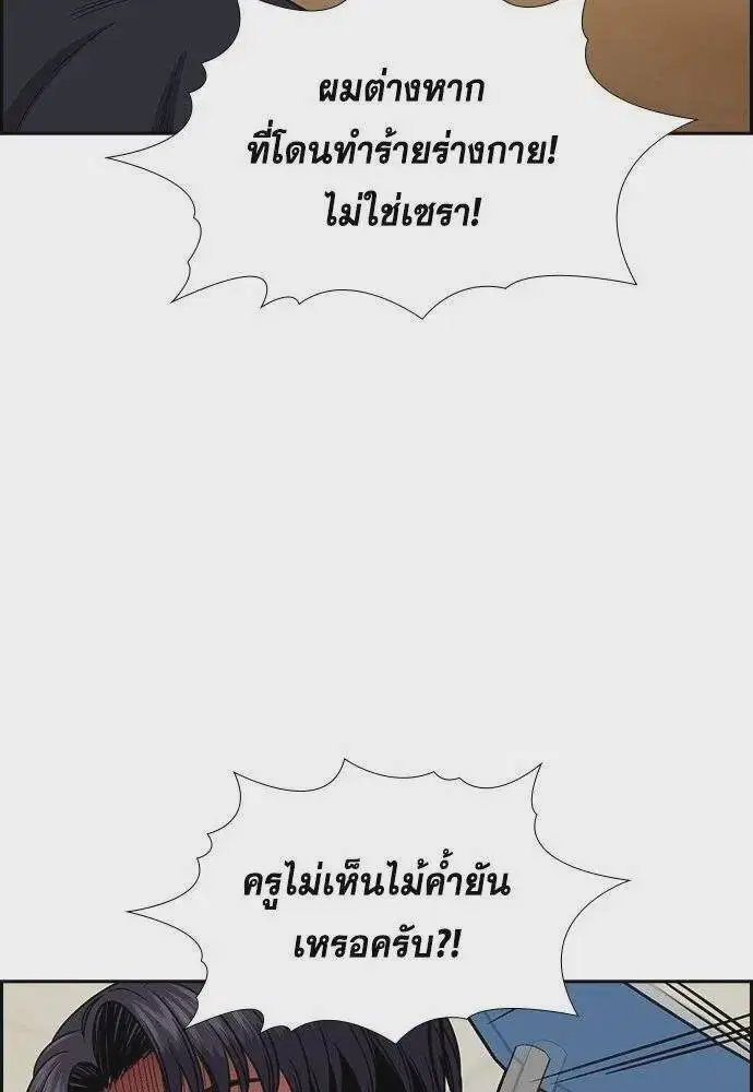 หน้า 38 จาก 120