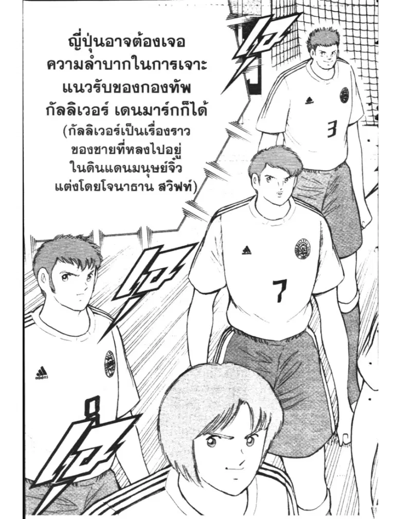 หน้า 5 จาก 19