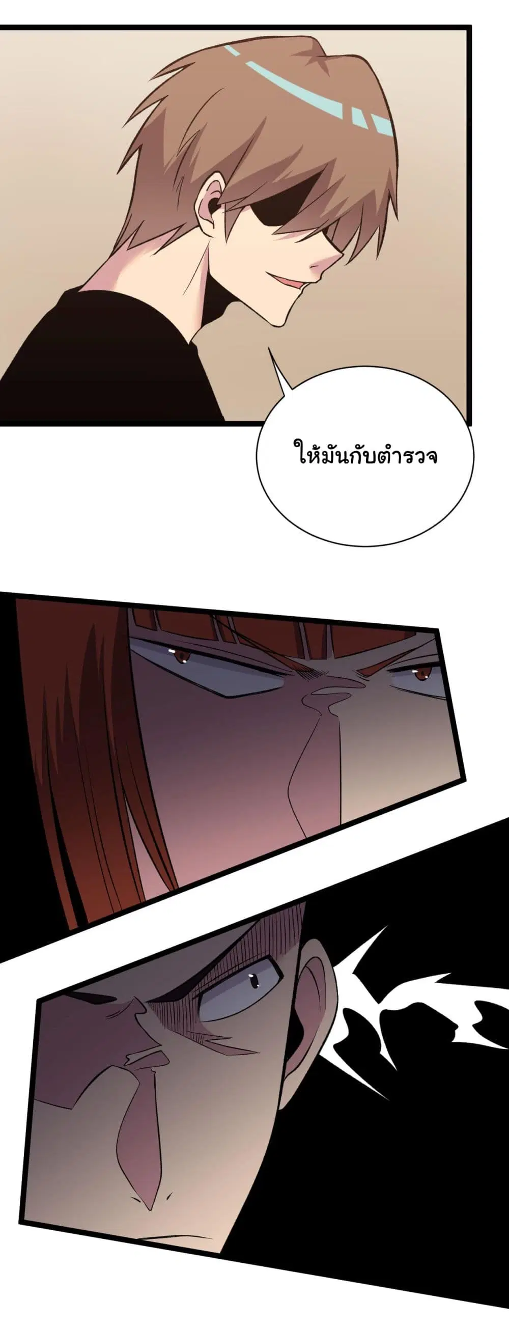 หน้า 7 จาก 39