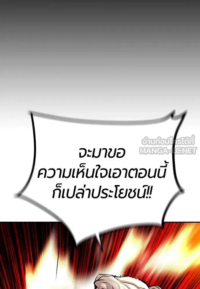 หน้า 146 จาก 195
