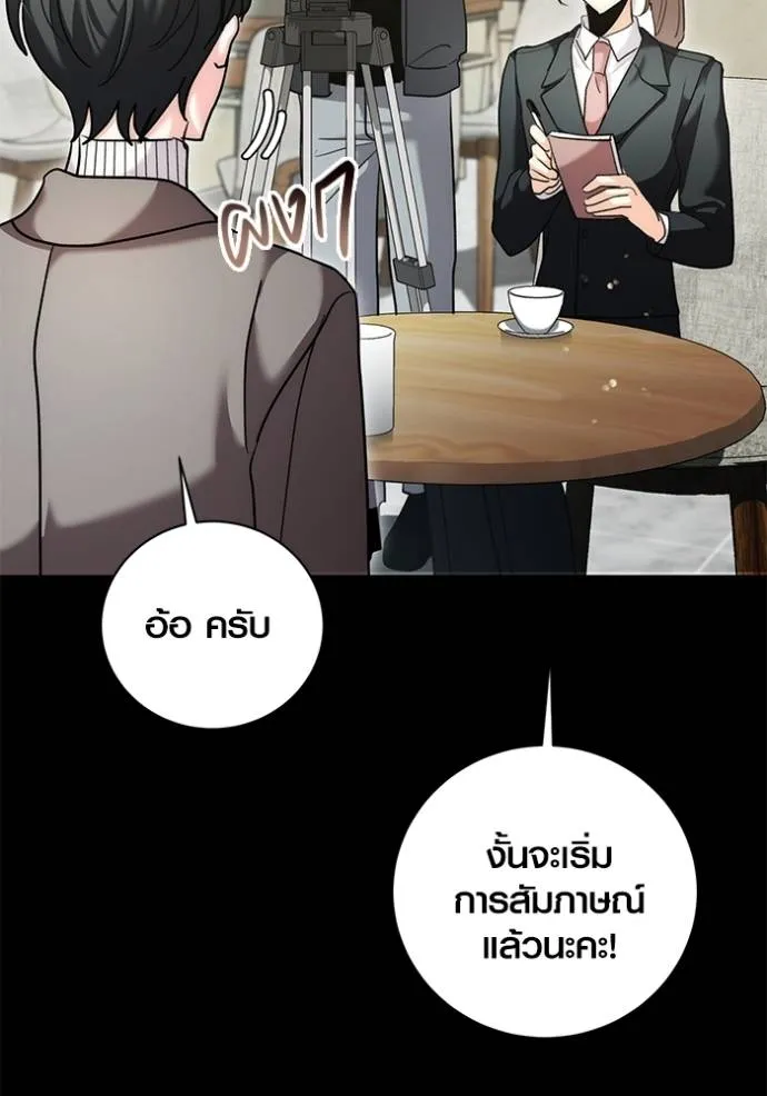 หน้า 14 จาก 142