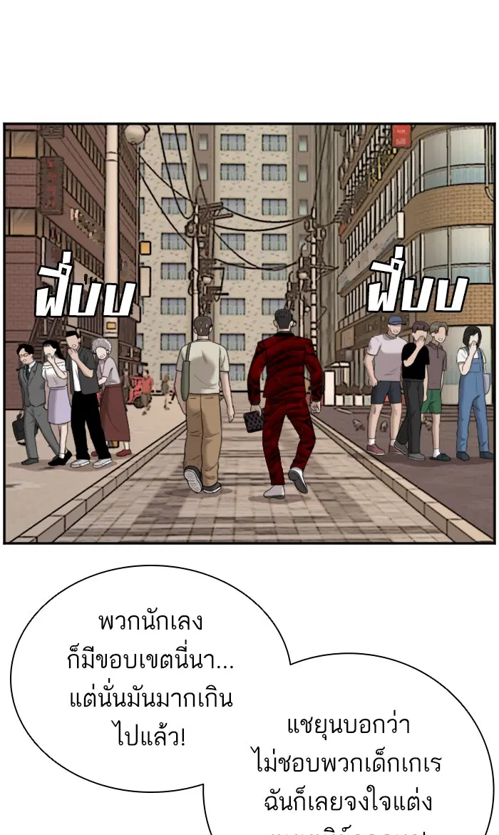 หน้า 75 จาก 115