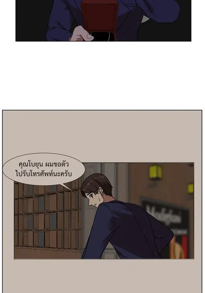 หน้า 10 จาก 80