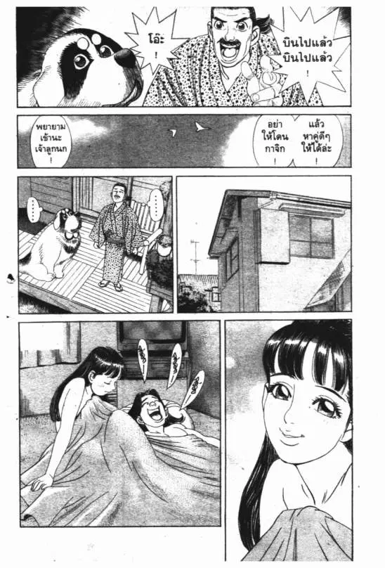 หน้า 5 จาก 20