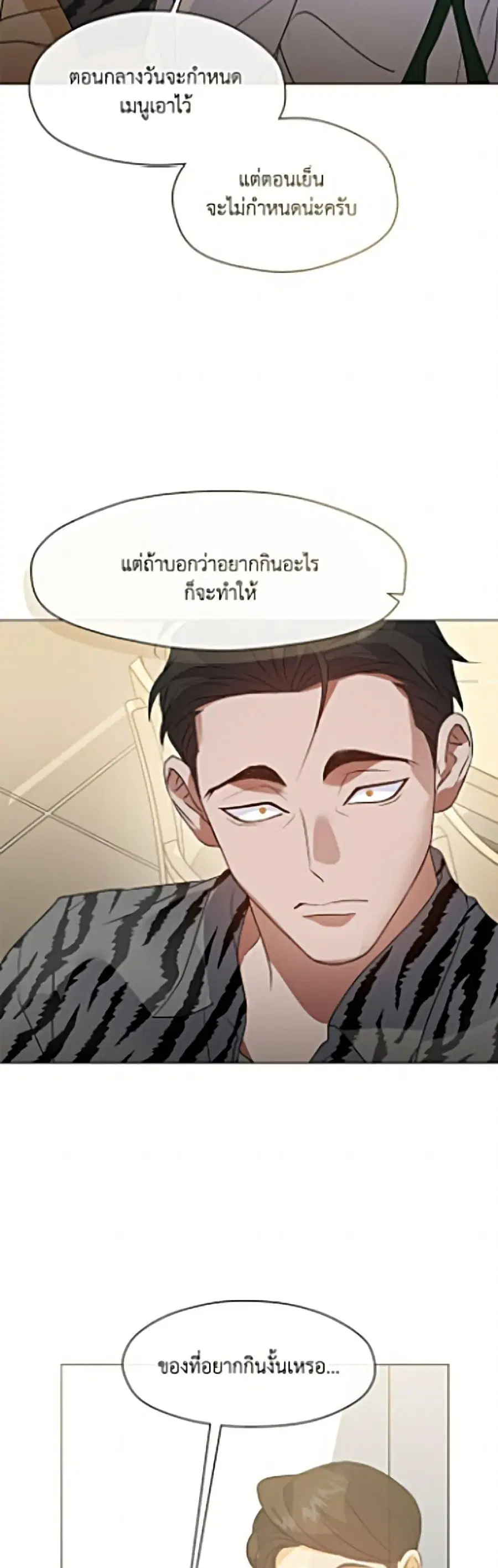 หน้า 19 จาก 52