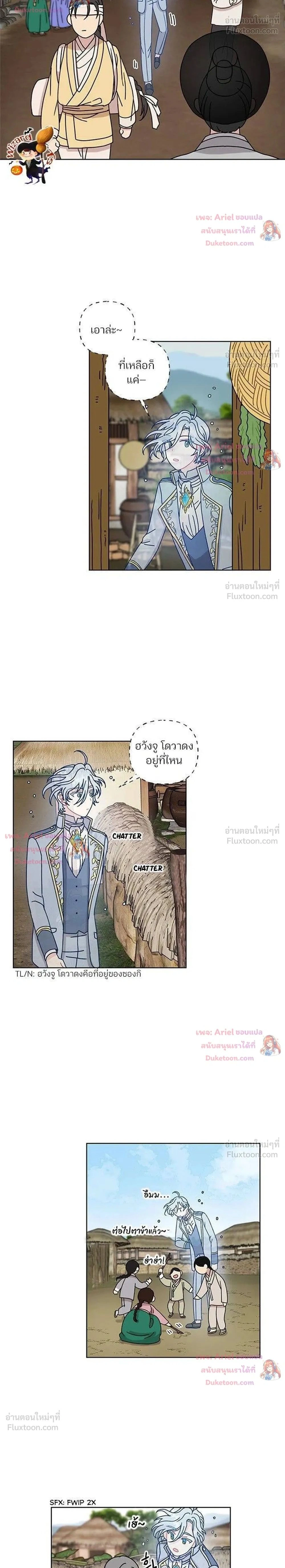 หน้า 2 จาก 23