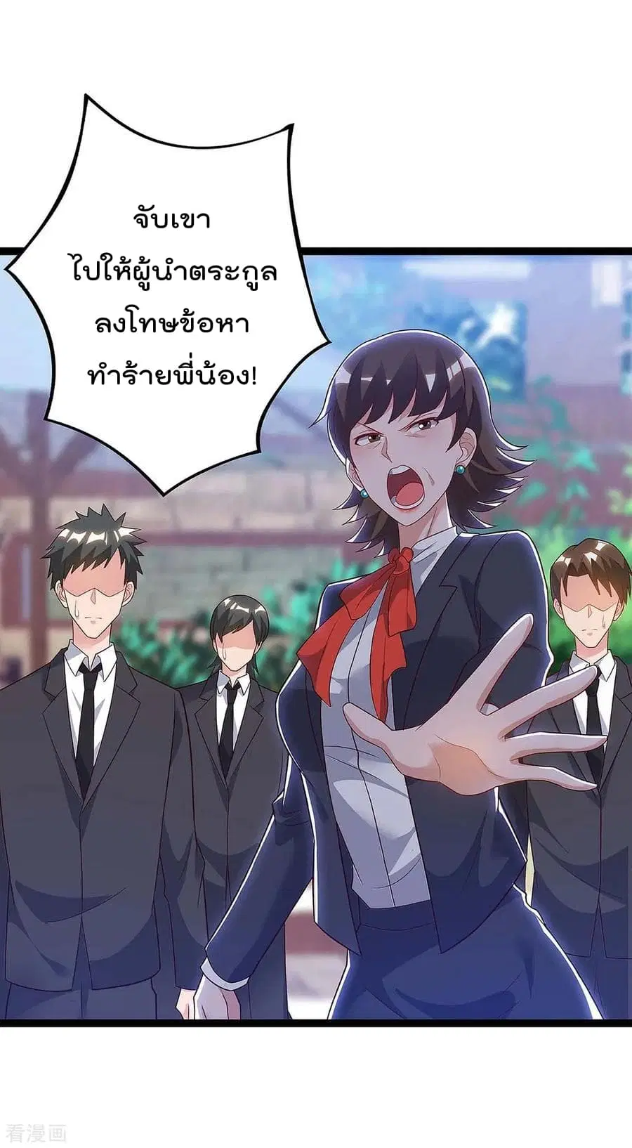 หน้า 9 จาก 28