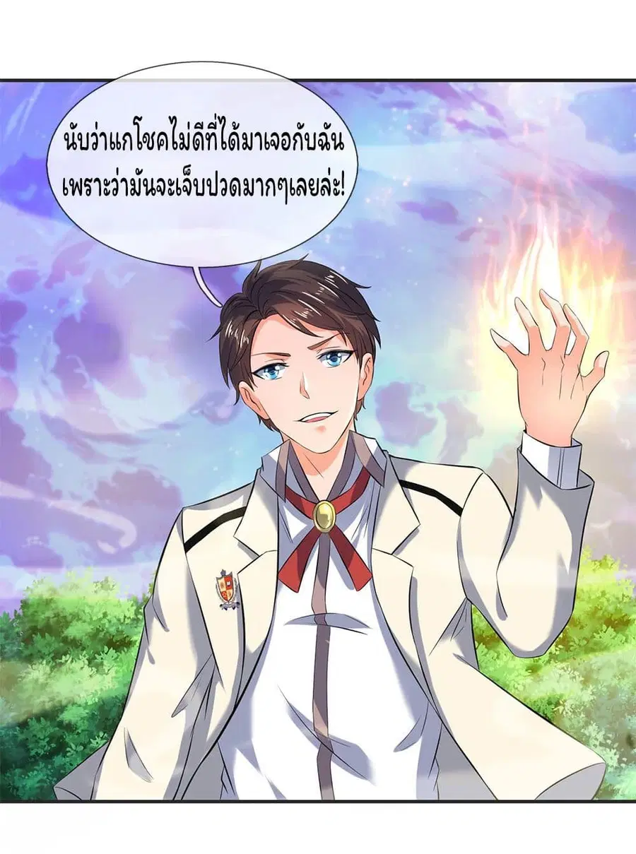 หน้า 14 จาก 23