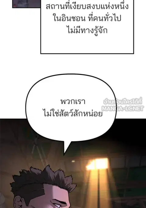 หน้า 2 จาก 194