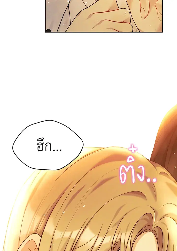 หน้า 107 จาก 123