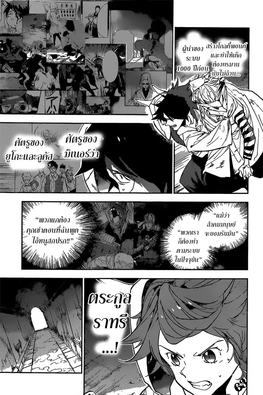 หน้า 13 จาก 16