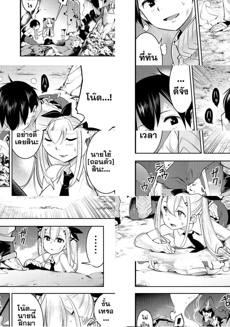 หน้า 2 จาก 11