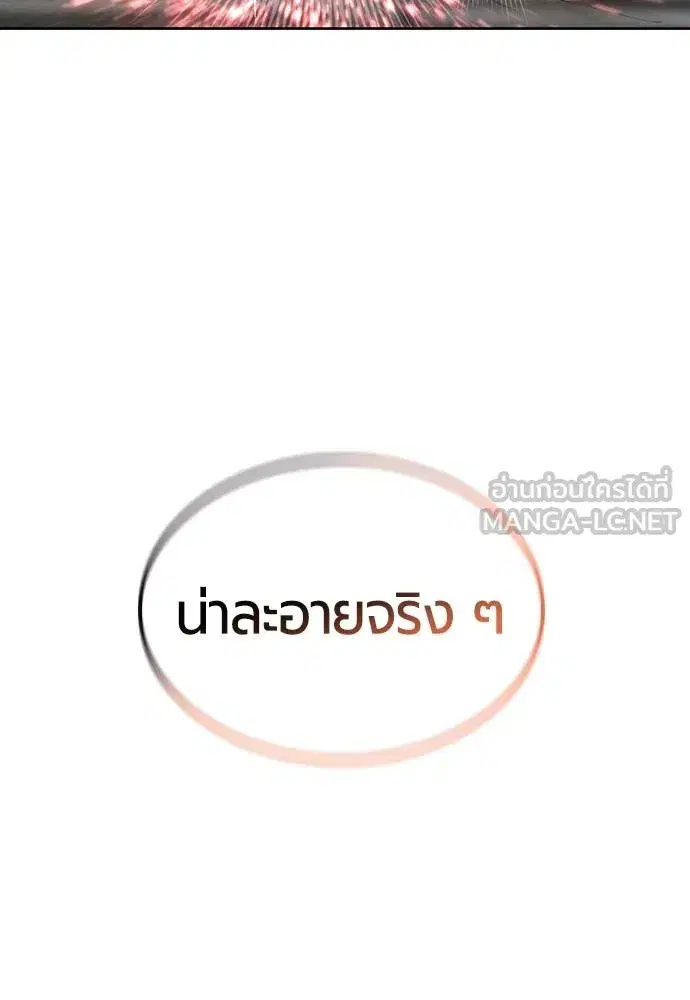 หน้า 171 จาก 189