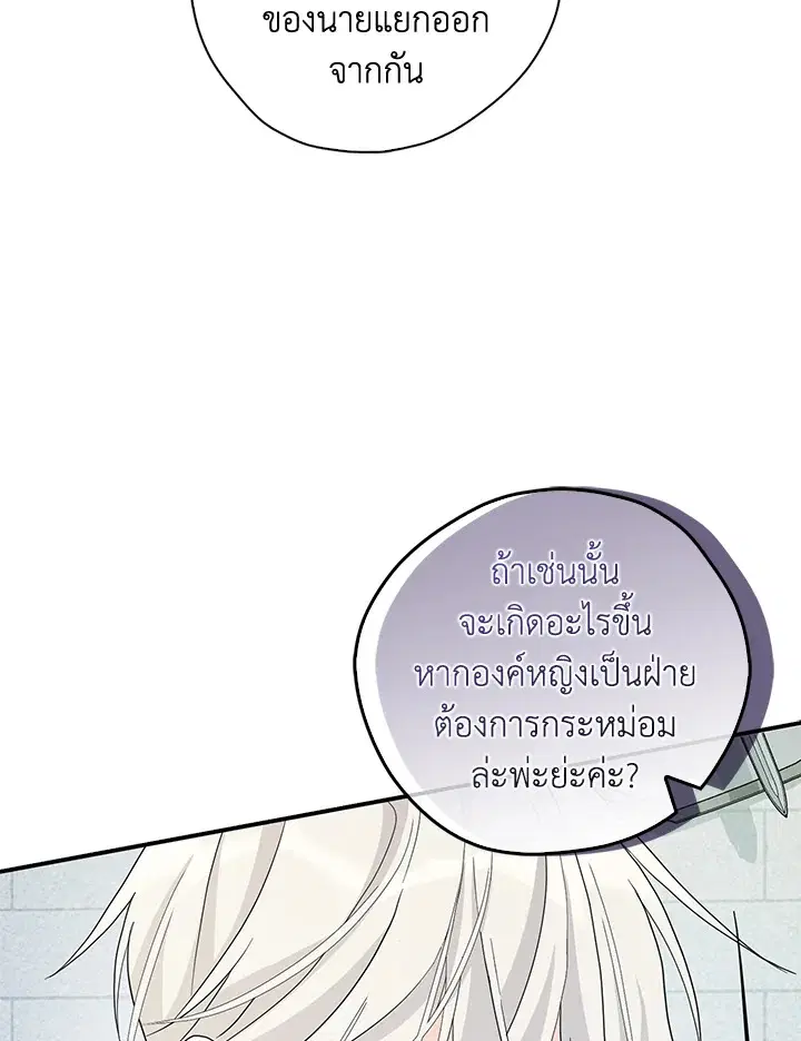 หน้า 19 จาก 99