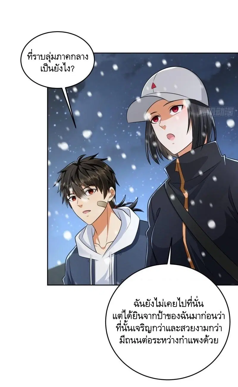 หน้า 17 จาก 53