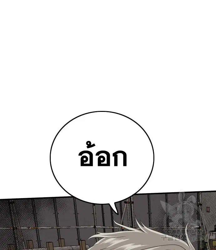หน้า 96 จาก 199