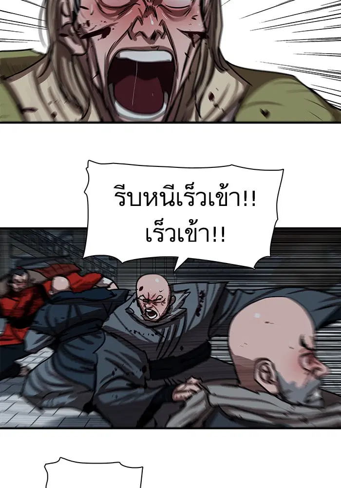 หน้า 11 จาก 96