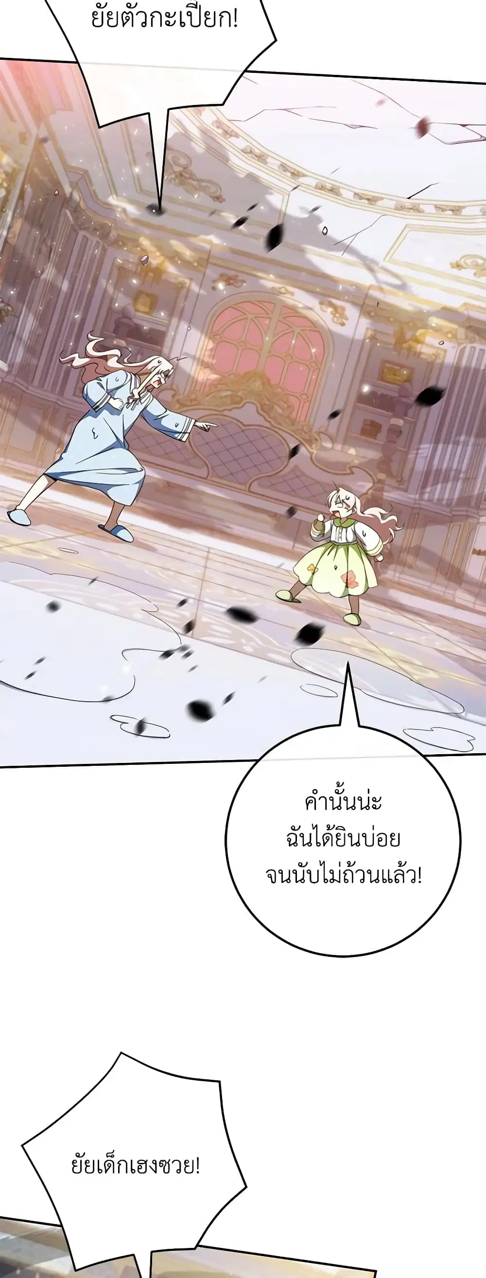 หน้า 19 จาก 55